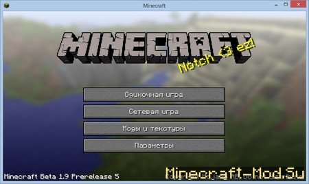 Скачать Minecraft 1.9.5