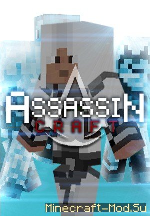 Assassin's Creed (Craft) Mod