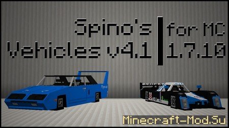 Spino's Vehicles Mod (Мод машин) для Minecraft 1.7.10