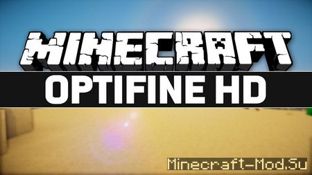 Скачать OptiFine HD для Minecraft