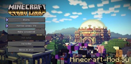 Minecraft: Story Mode Сезон 1