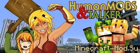 Скачать мод HumanMobs & Talker для Майнкрафт 1.5.2