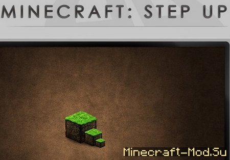 Скачать мод StepUp для Майнкрафт 1.9