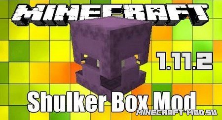 Shulker Box 1.11.2