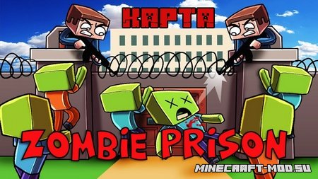 Zombie Prison