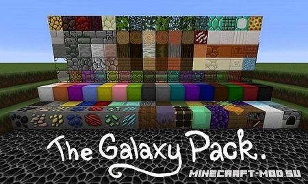Текстурпак The Galaxy для Майнкрафт 1.12.2