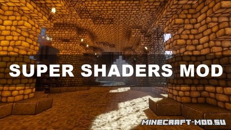 Шейдер Super Shaders для Майнкрафт