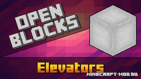 Мод OpenBlocks Elevator для Майнкрафт 1.13.2