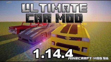 Мод Ultimate Car для Майнкрафт 1.14.4