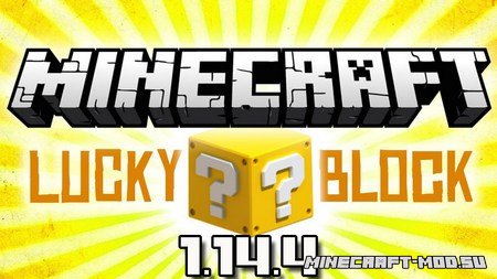 Мод Lucky Block для Майнкрафт 1.14.4