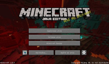 Окно игры Minecraft 1.16.4