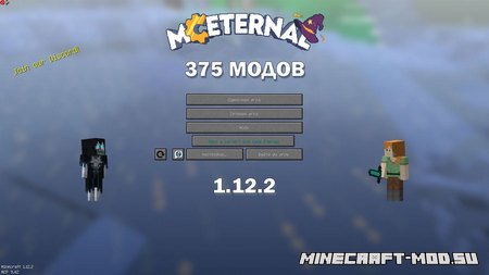 Сборка MC Eternal 375 модов 1.12.2
