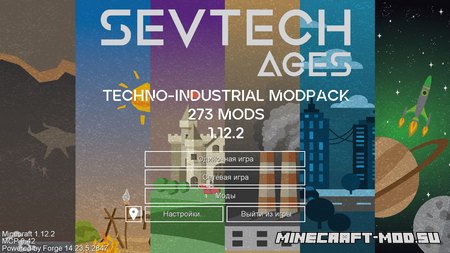 Скачать сборку SevTech: Ages 1.12.2