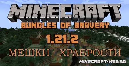 Скачать Minecraft 1.21.2