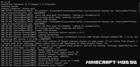 Окно запуска Spigot 1.21.4